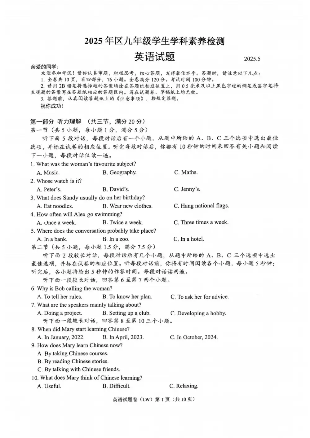 暂无预览