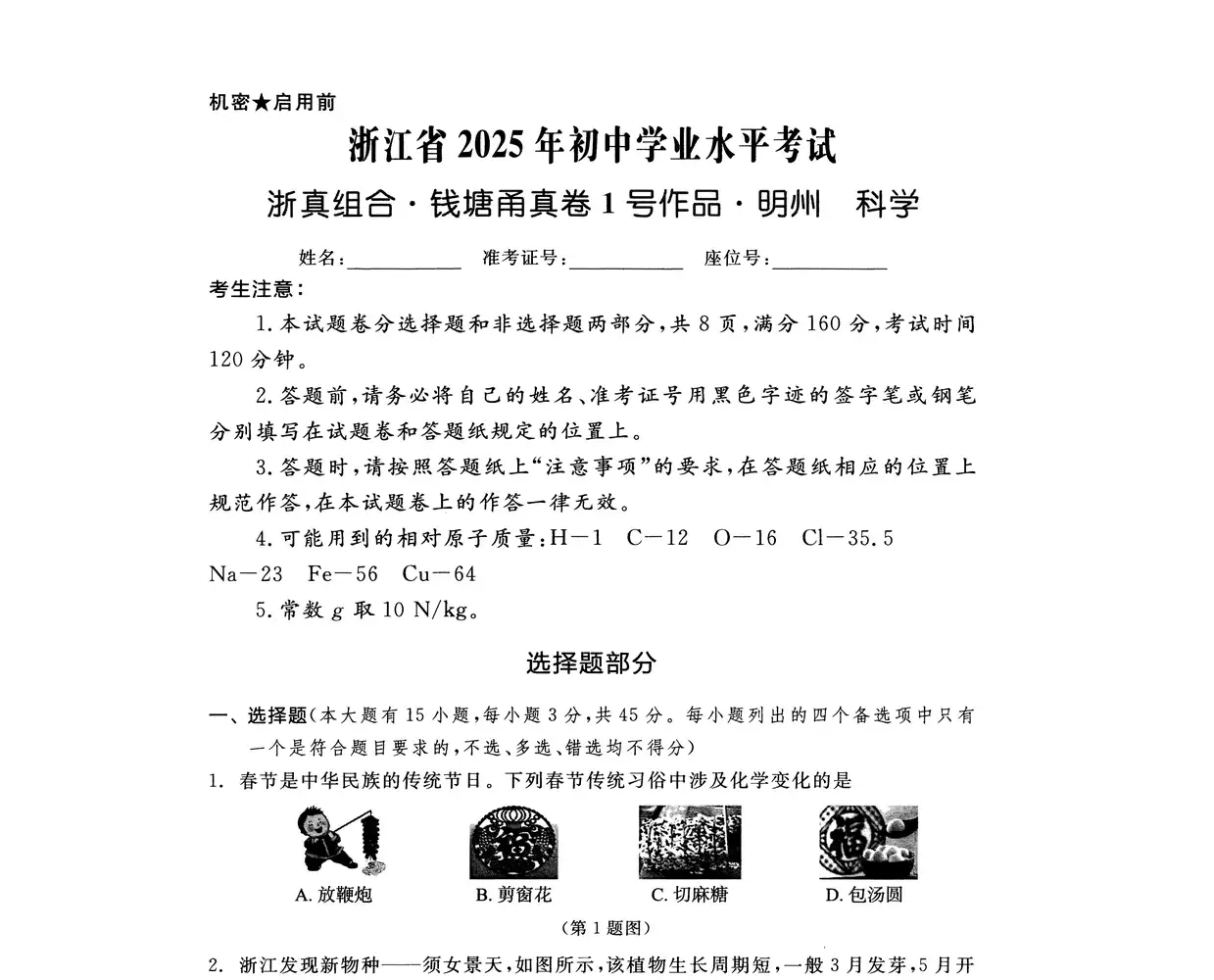 暂无预览