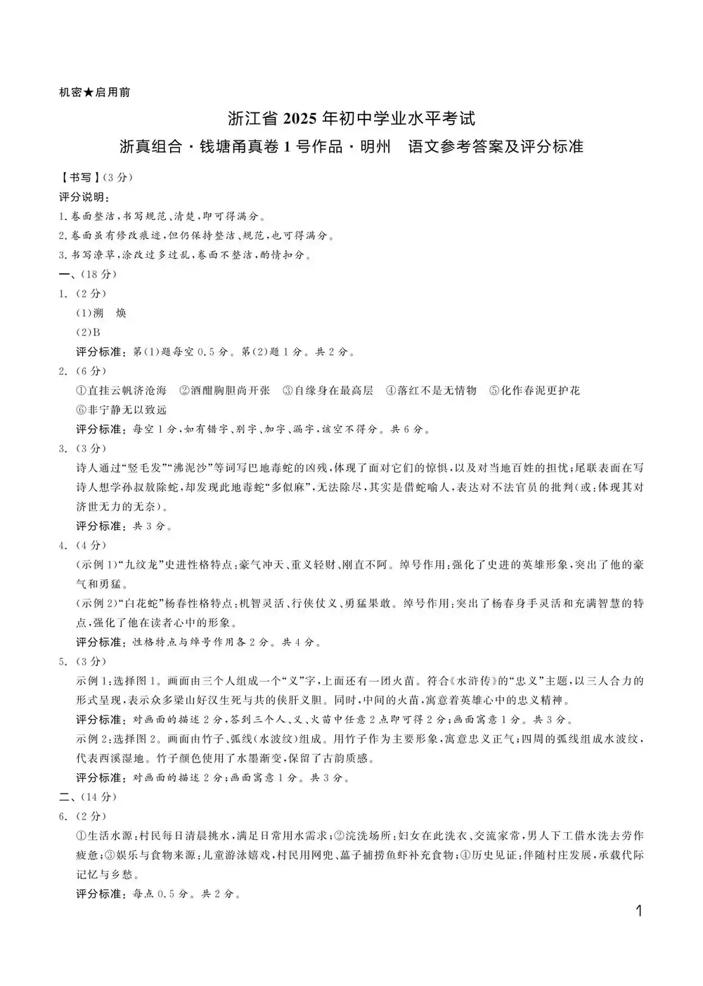 暂无预览