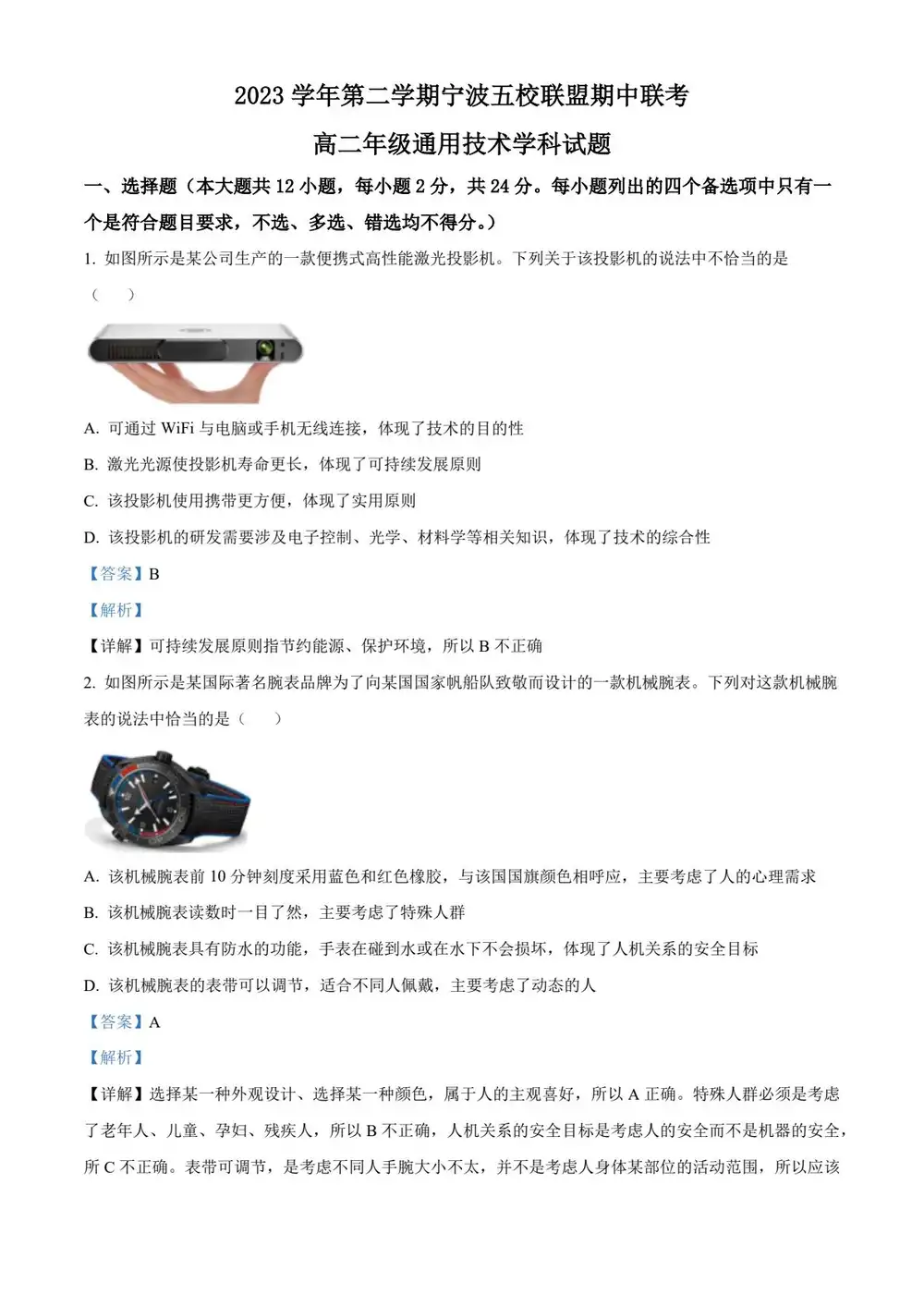 暂无预览