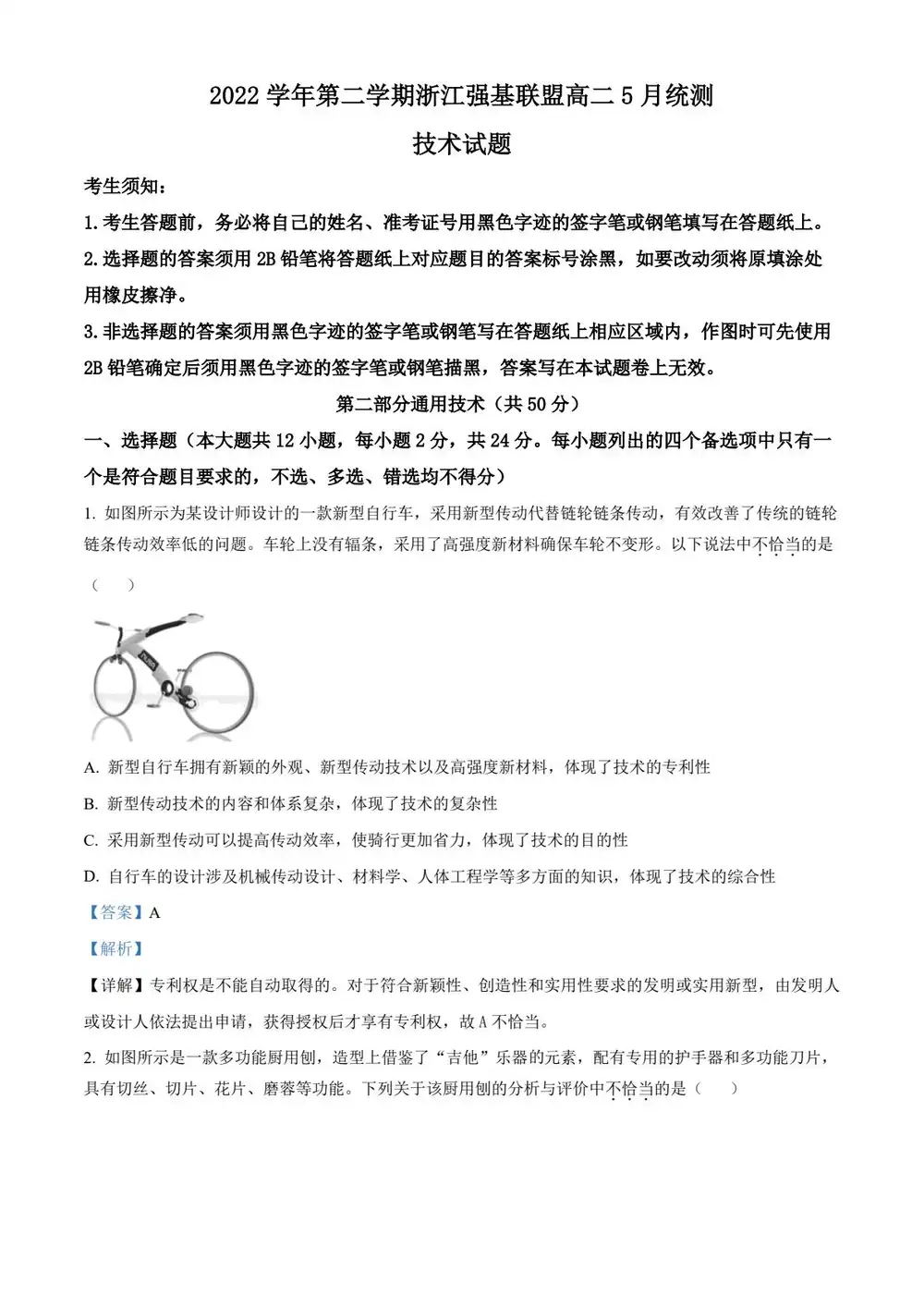暂无预览