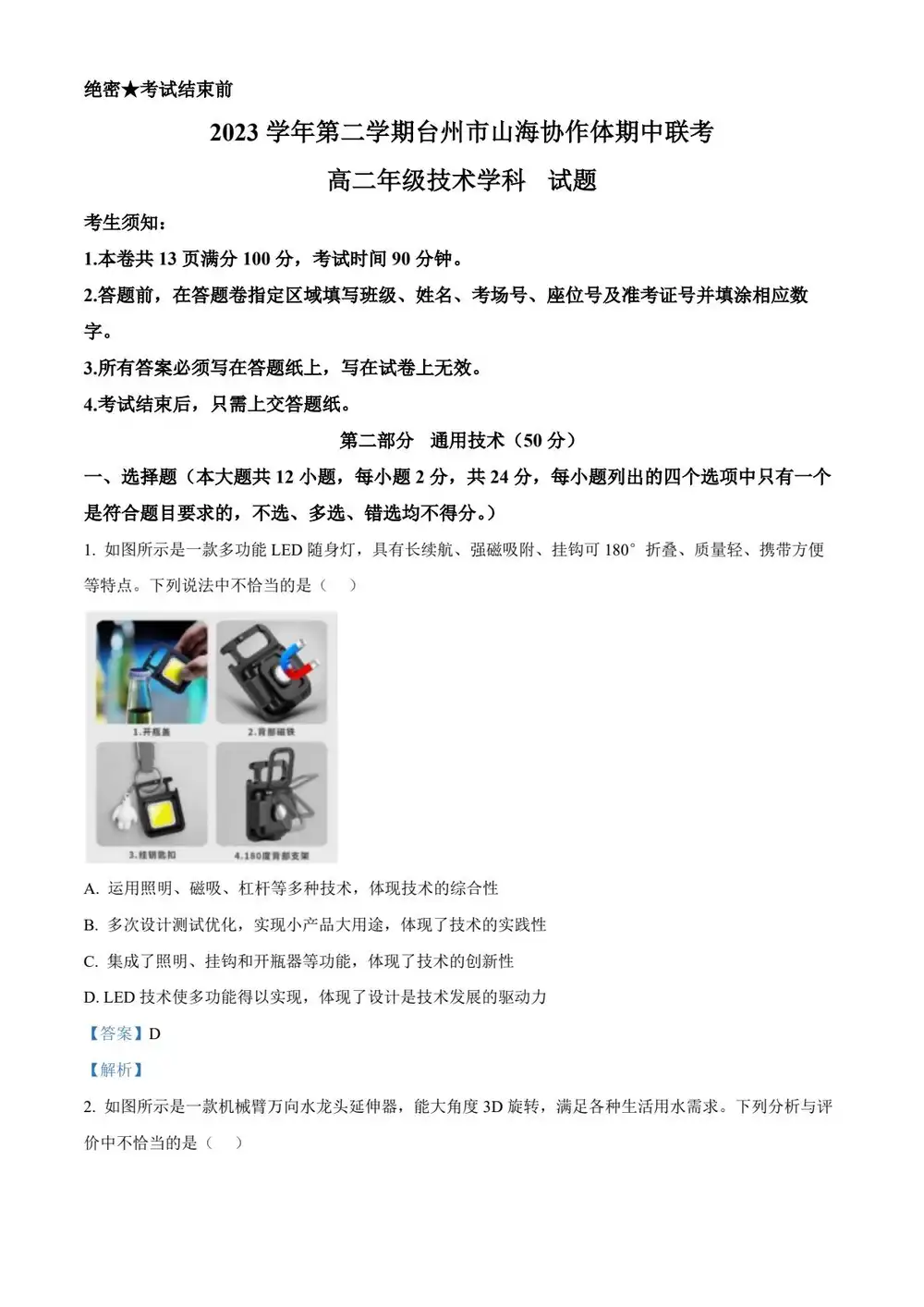 暂无预览