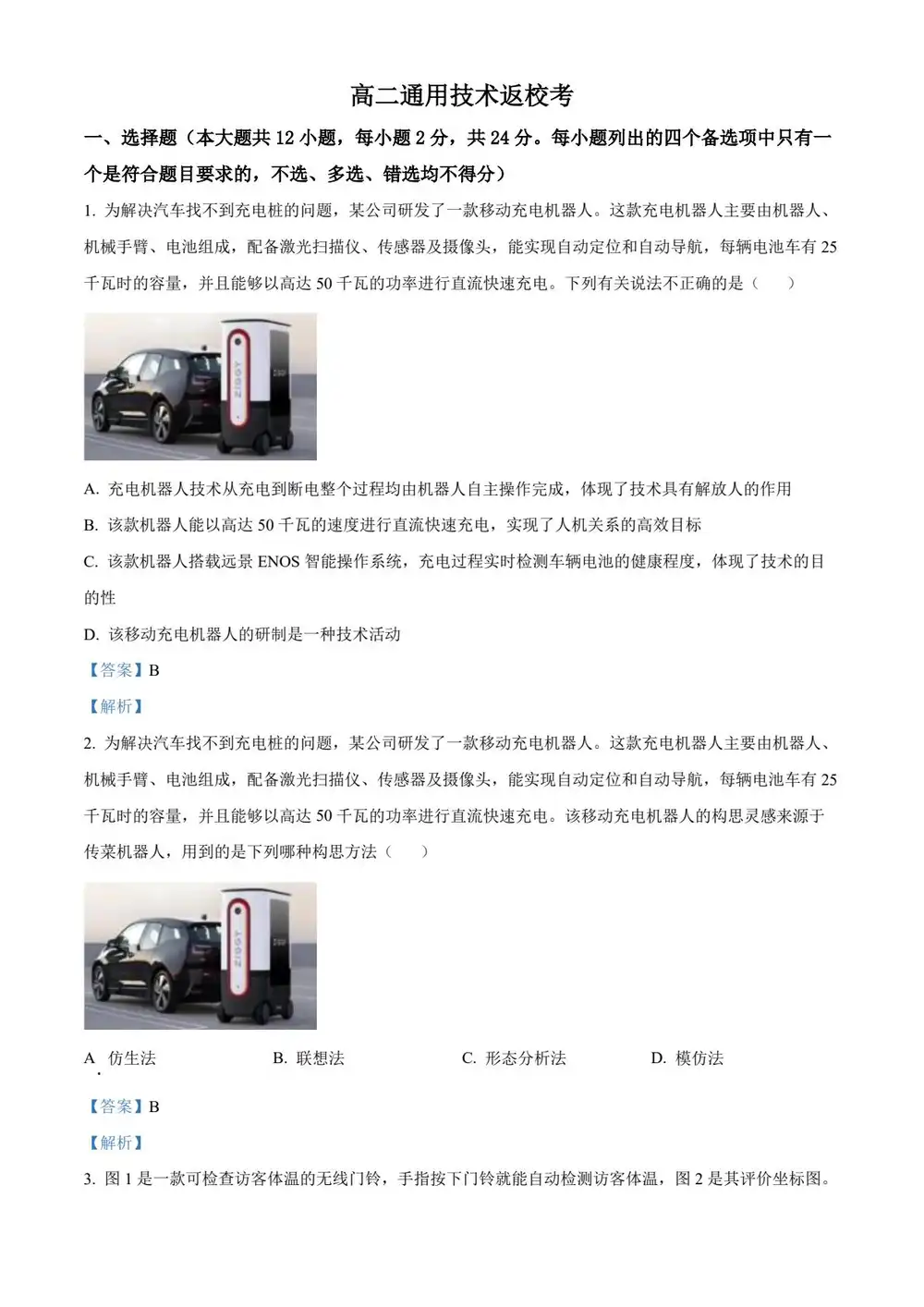 暂无预览