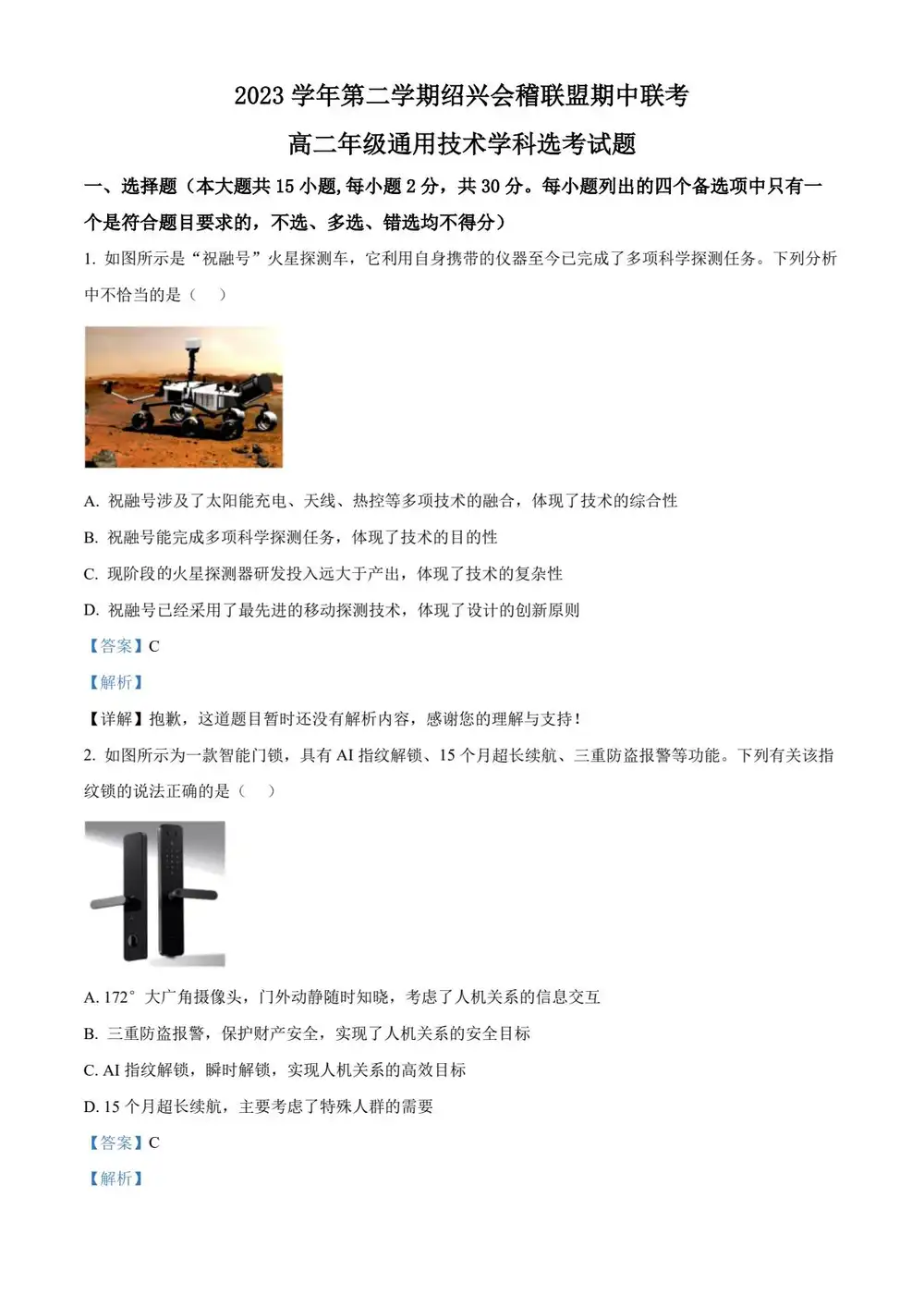 暂无预览