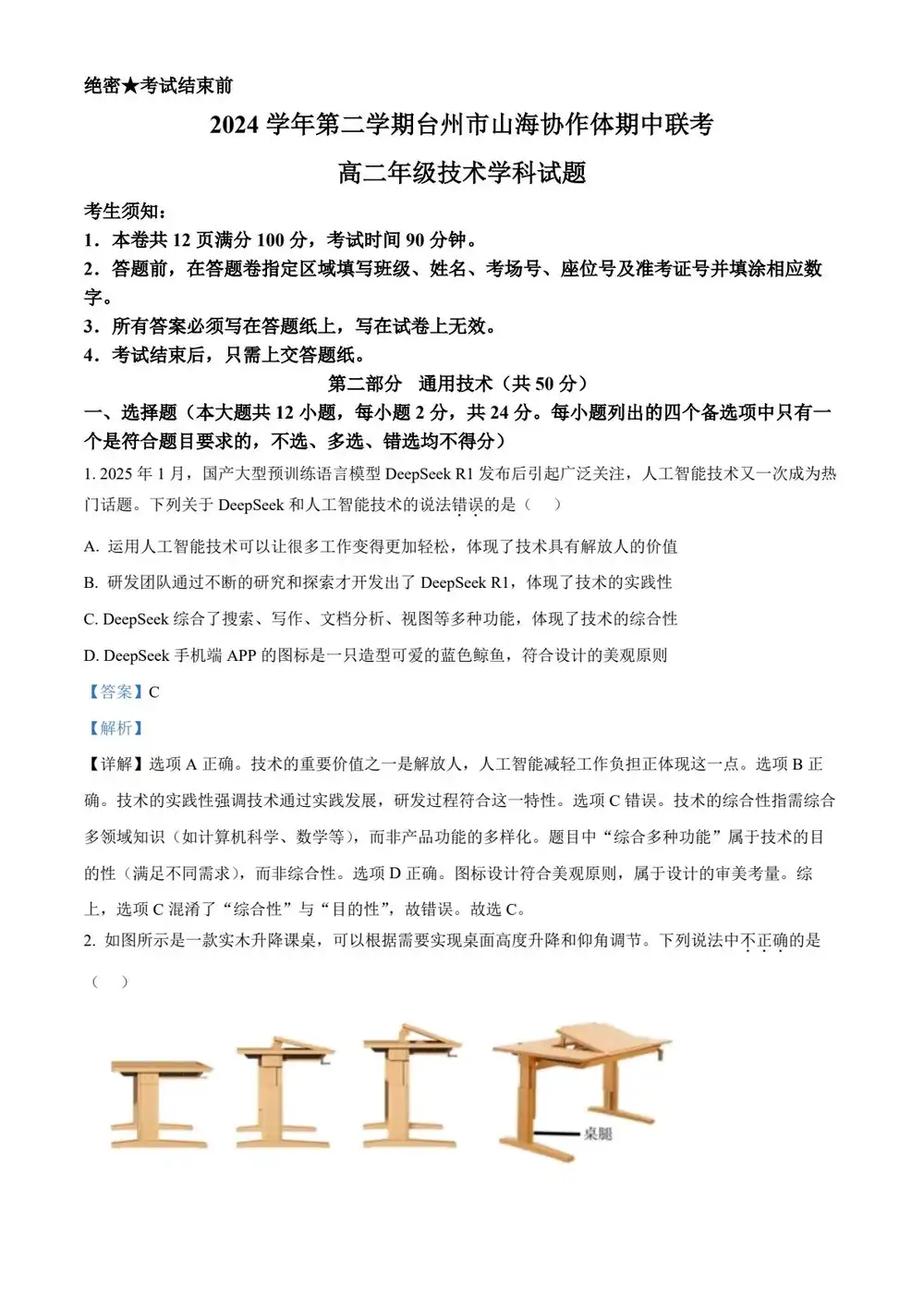 暂无预览