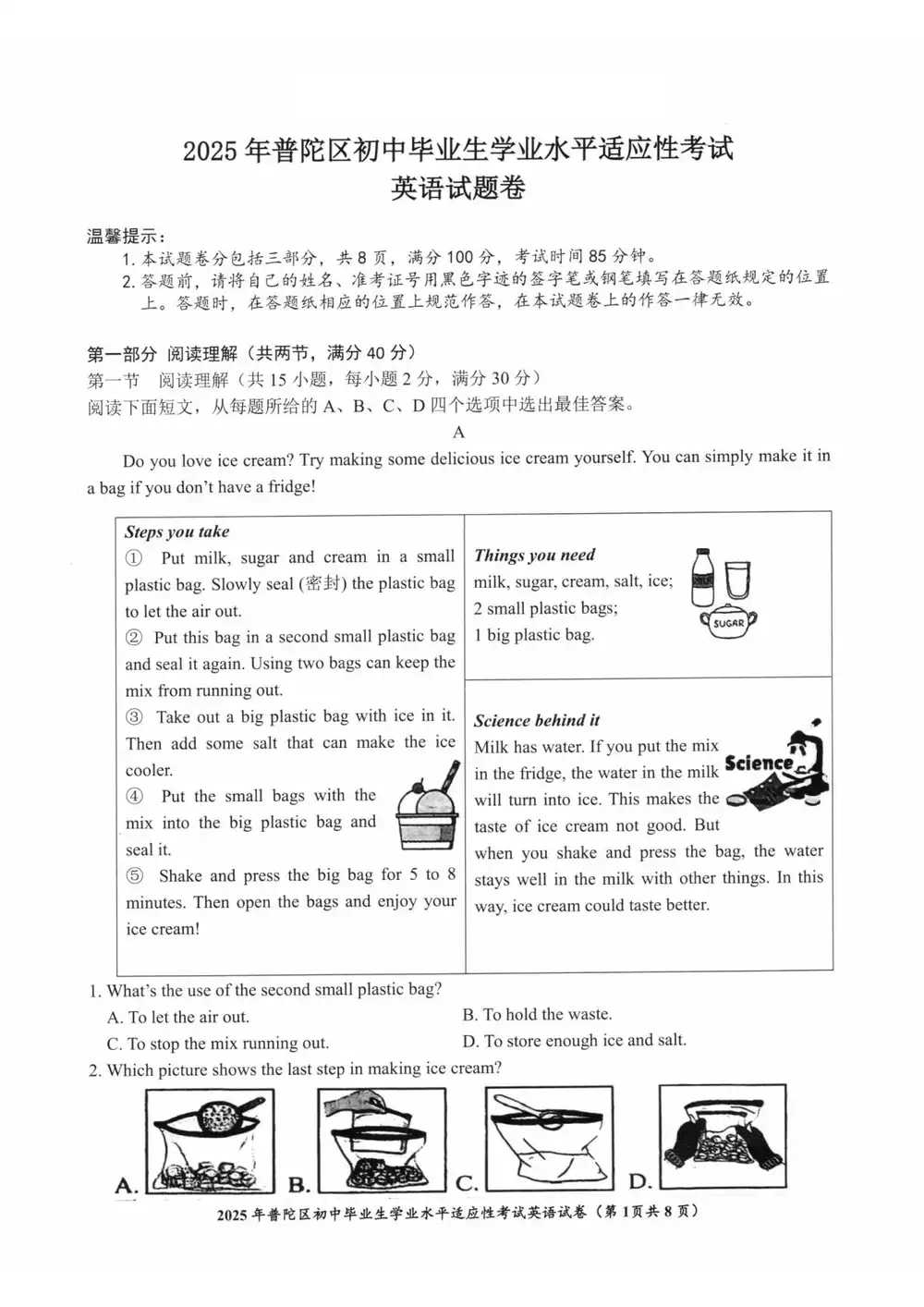 暂无预览