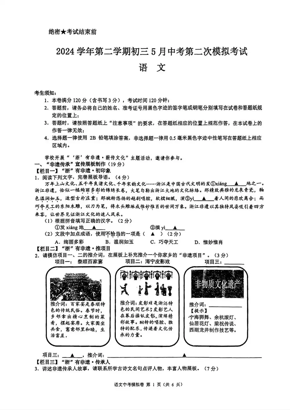 暂无预览