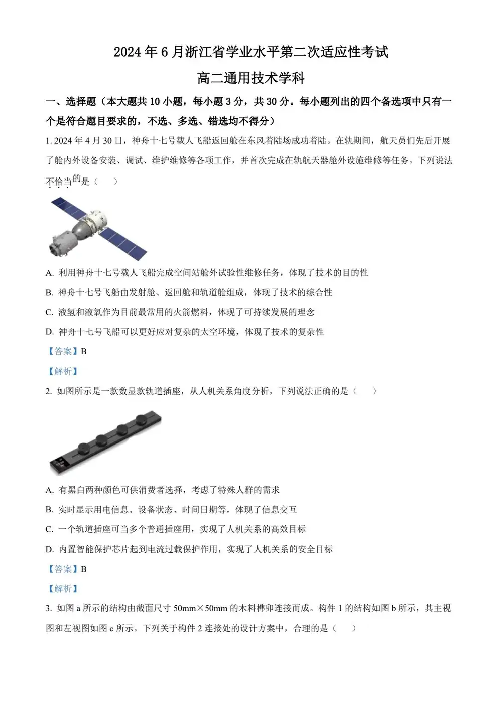 暂无预览