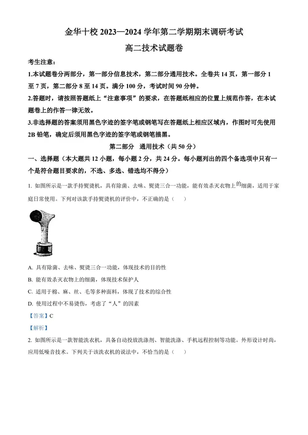 暂无预览