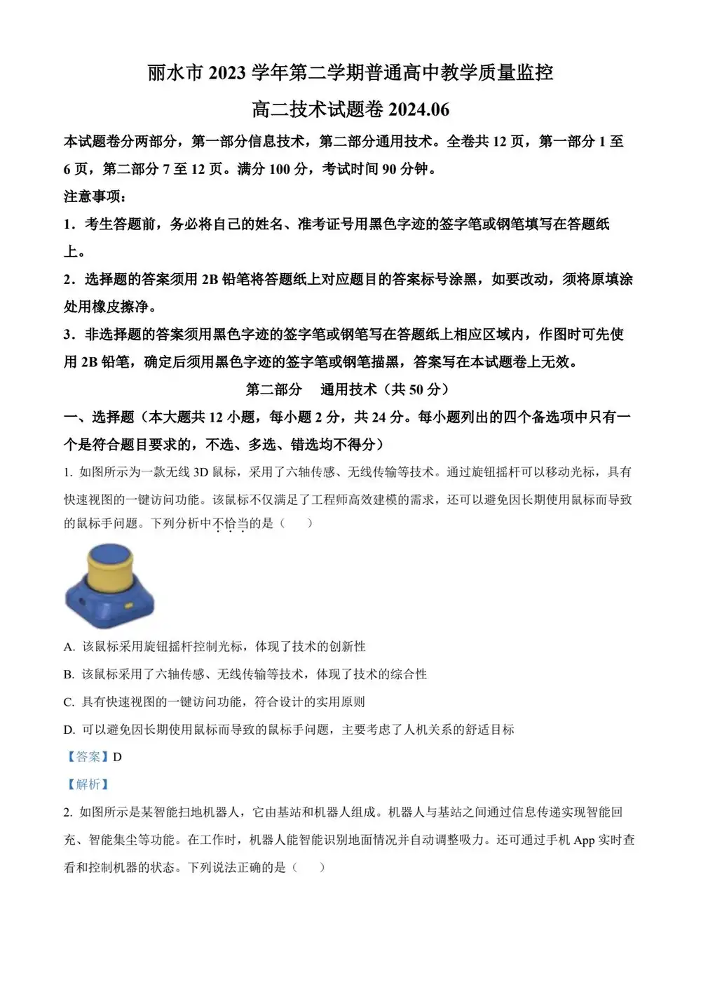 暂无预览