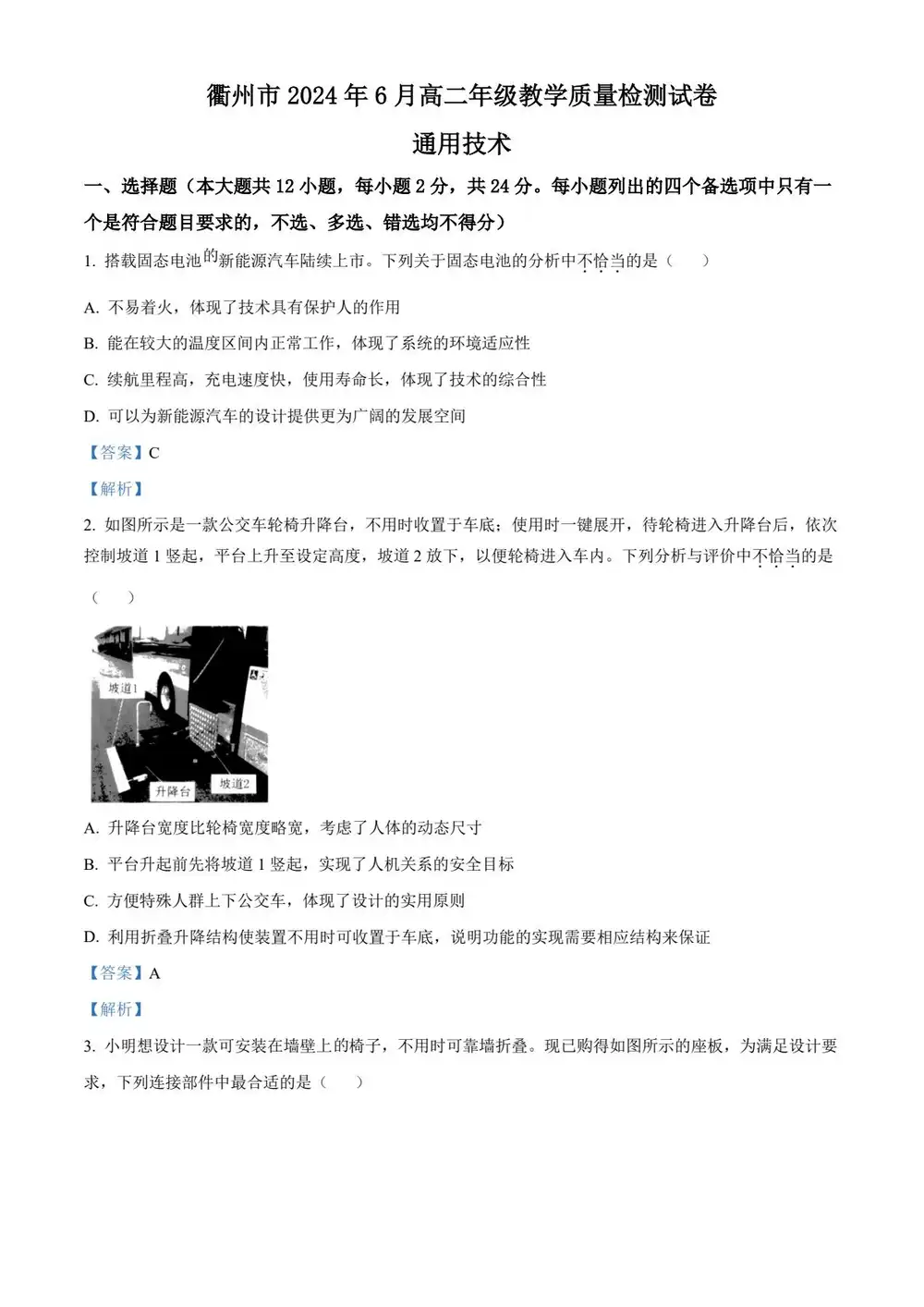暂无预览