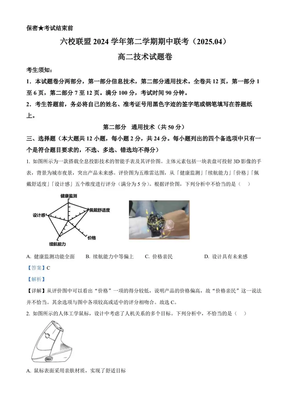 暂无预览
