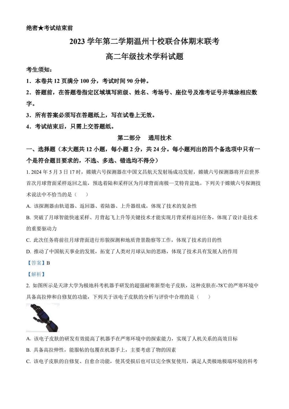 暂无预览