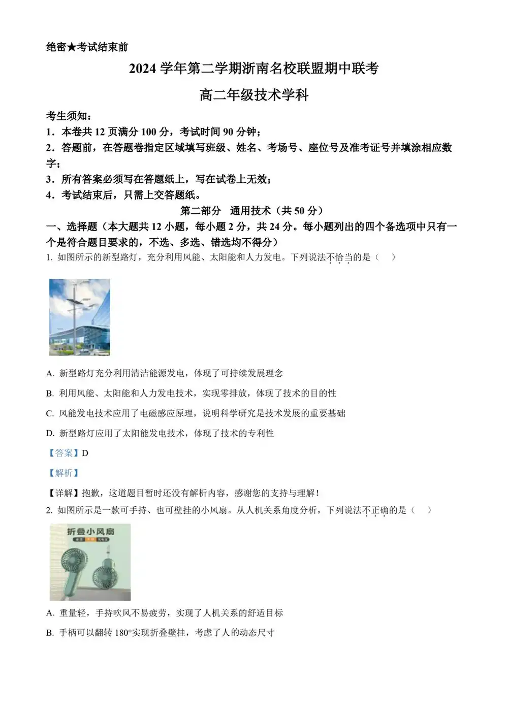 暂无预览