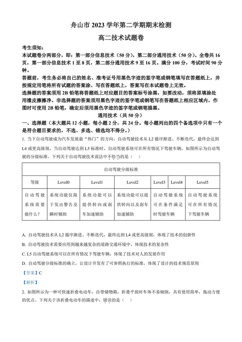 暂无预览