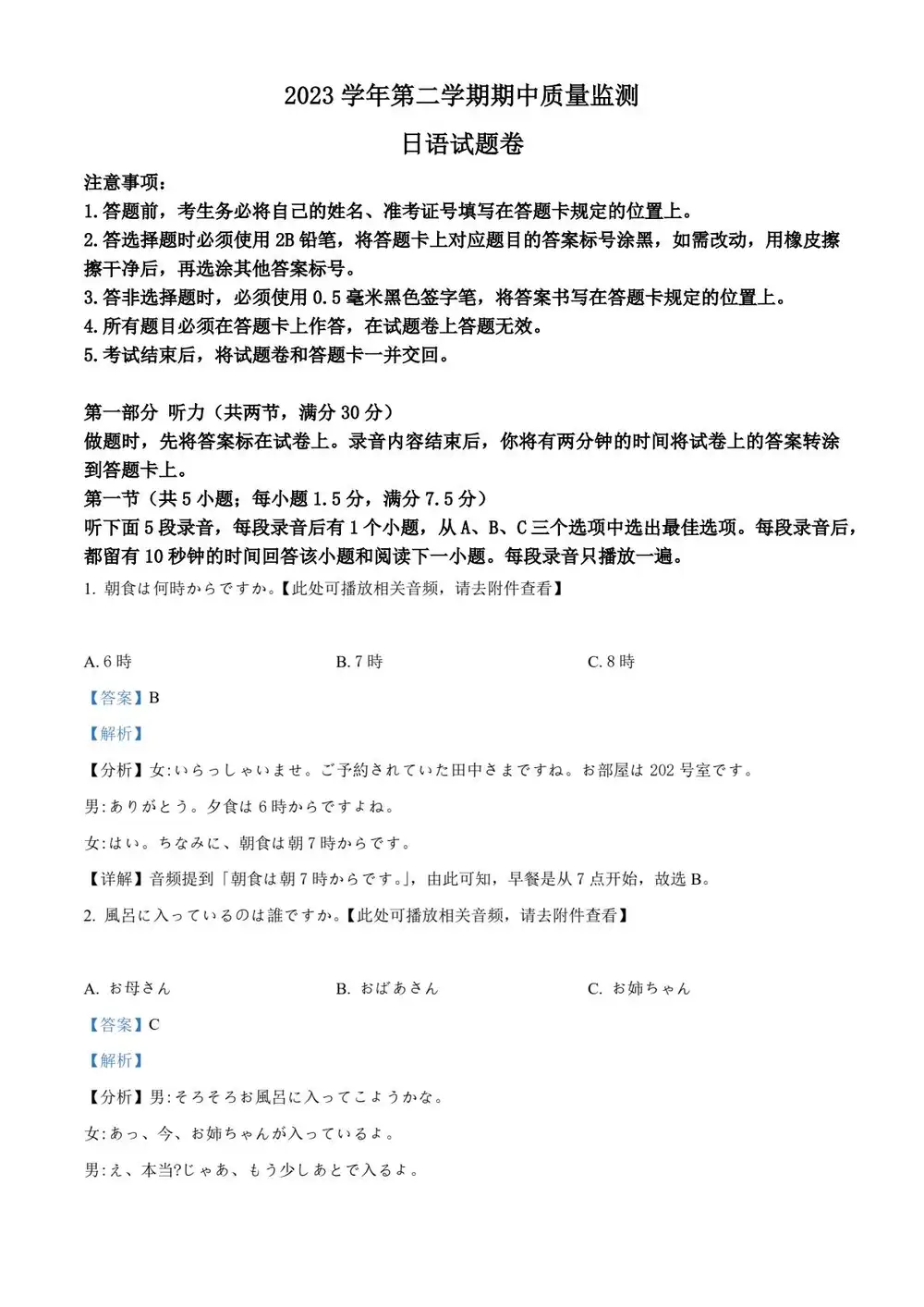 暂无预览