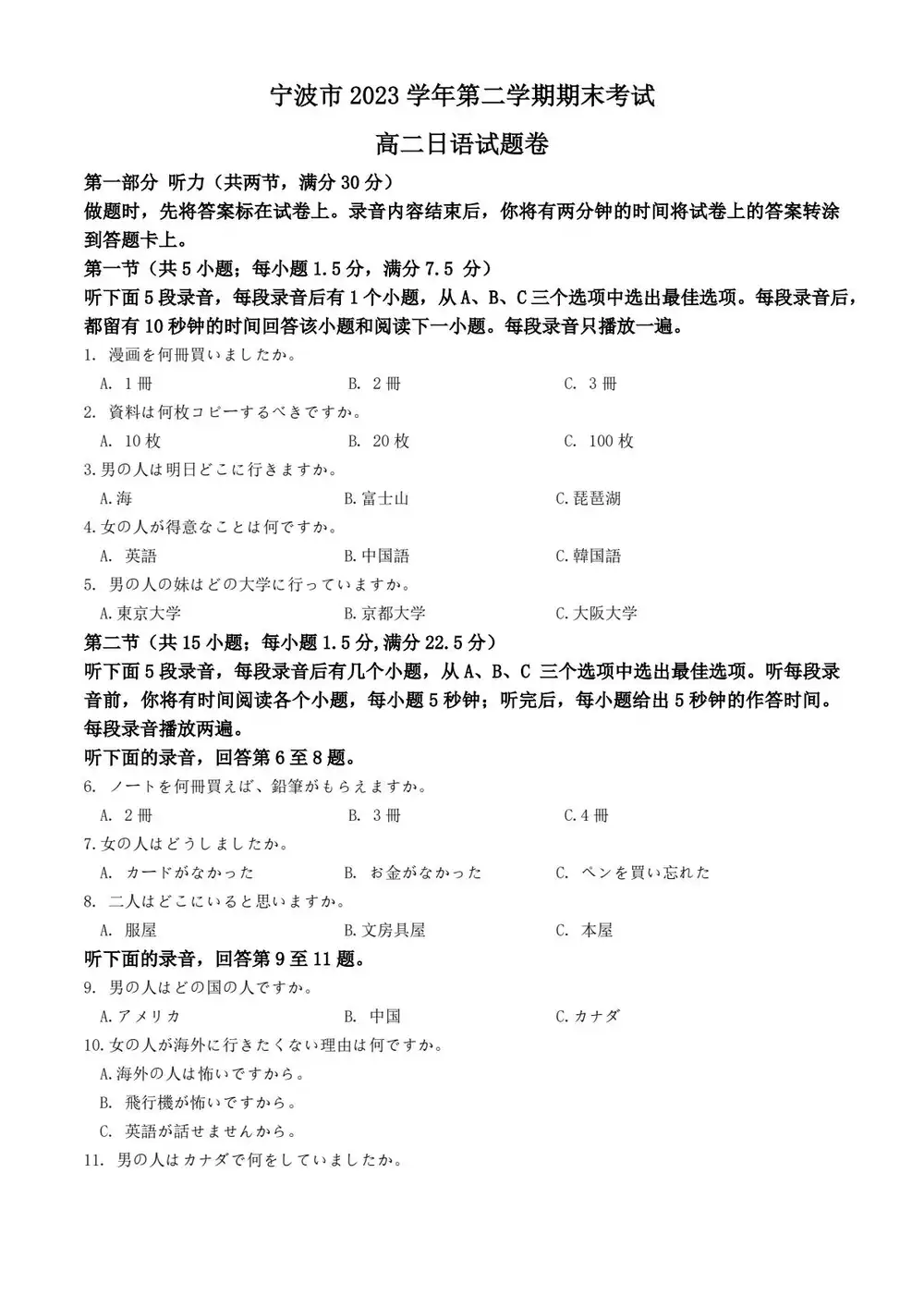 暂无预览