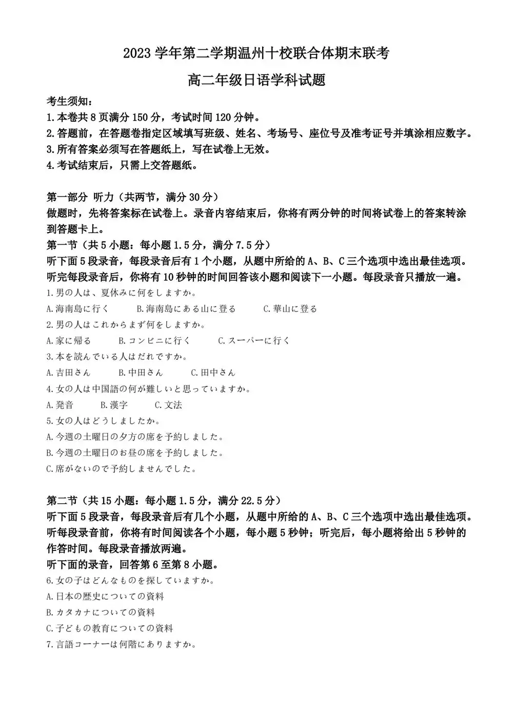 暂无预览