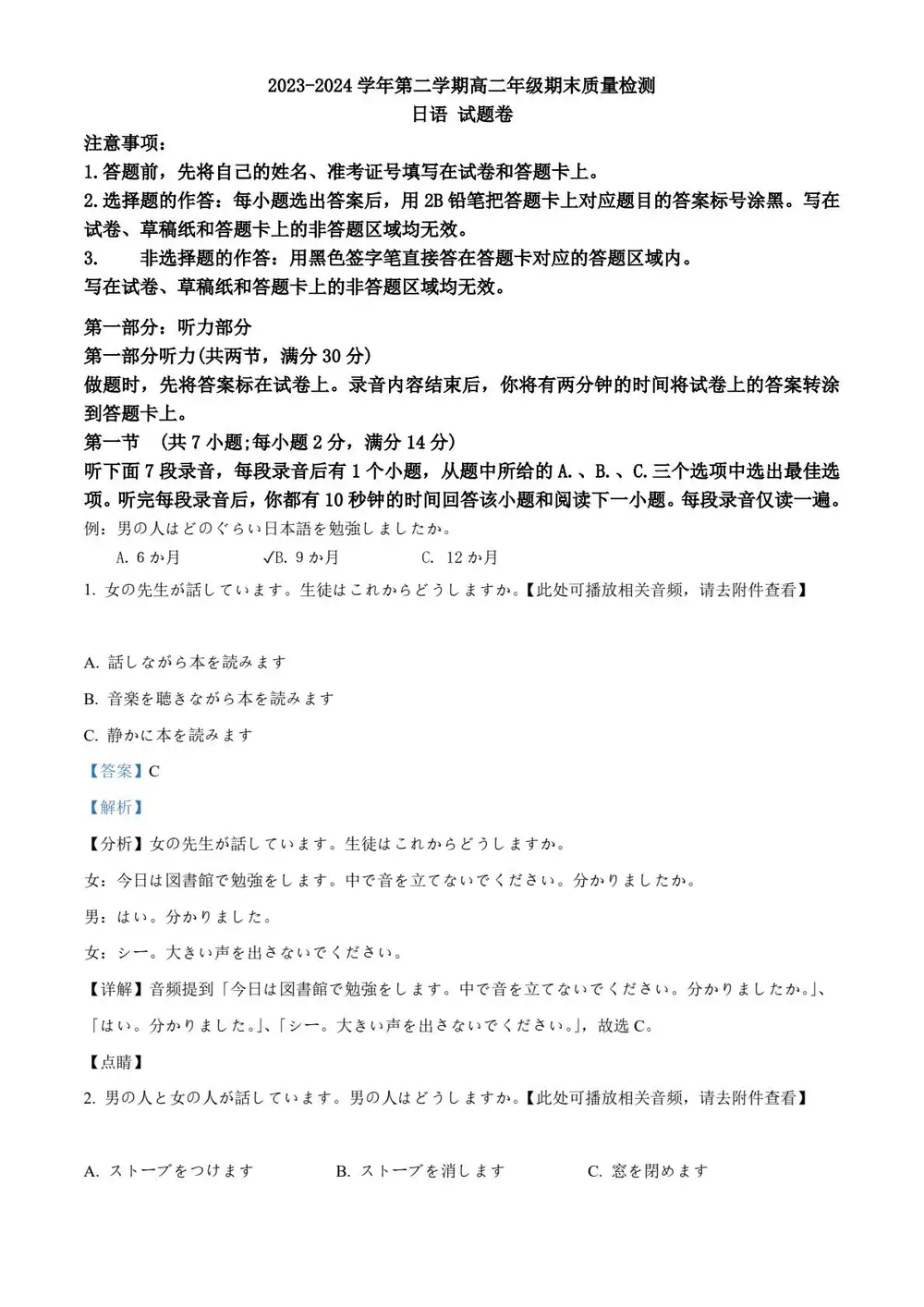 暂无预览