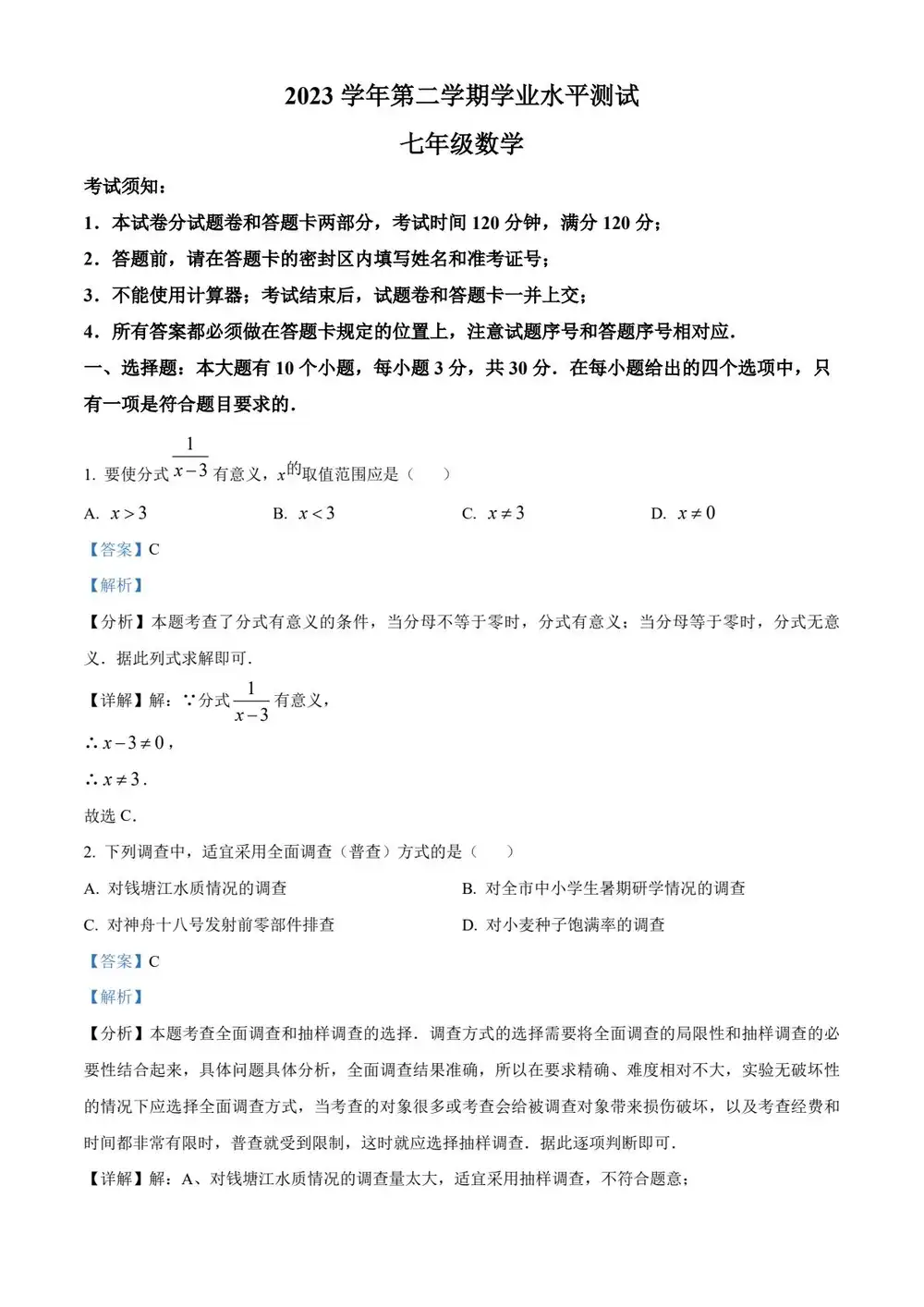 暂无预览