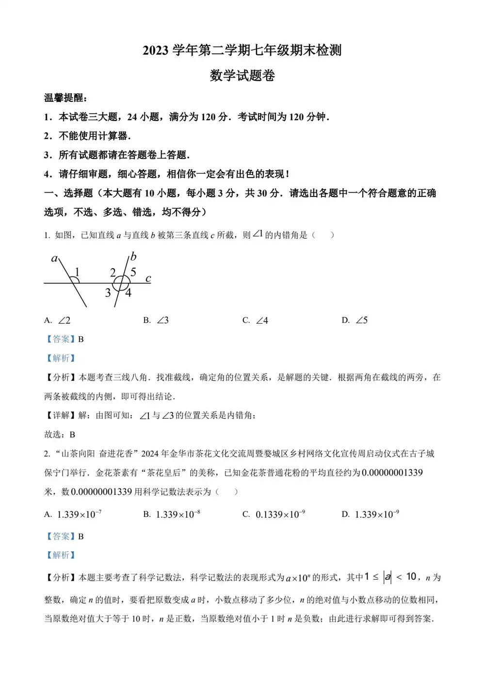 暂无预览