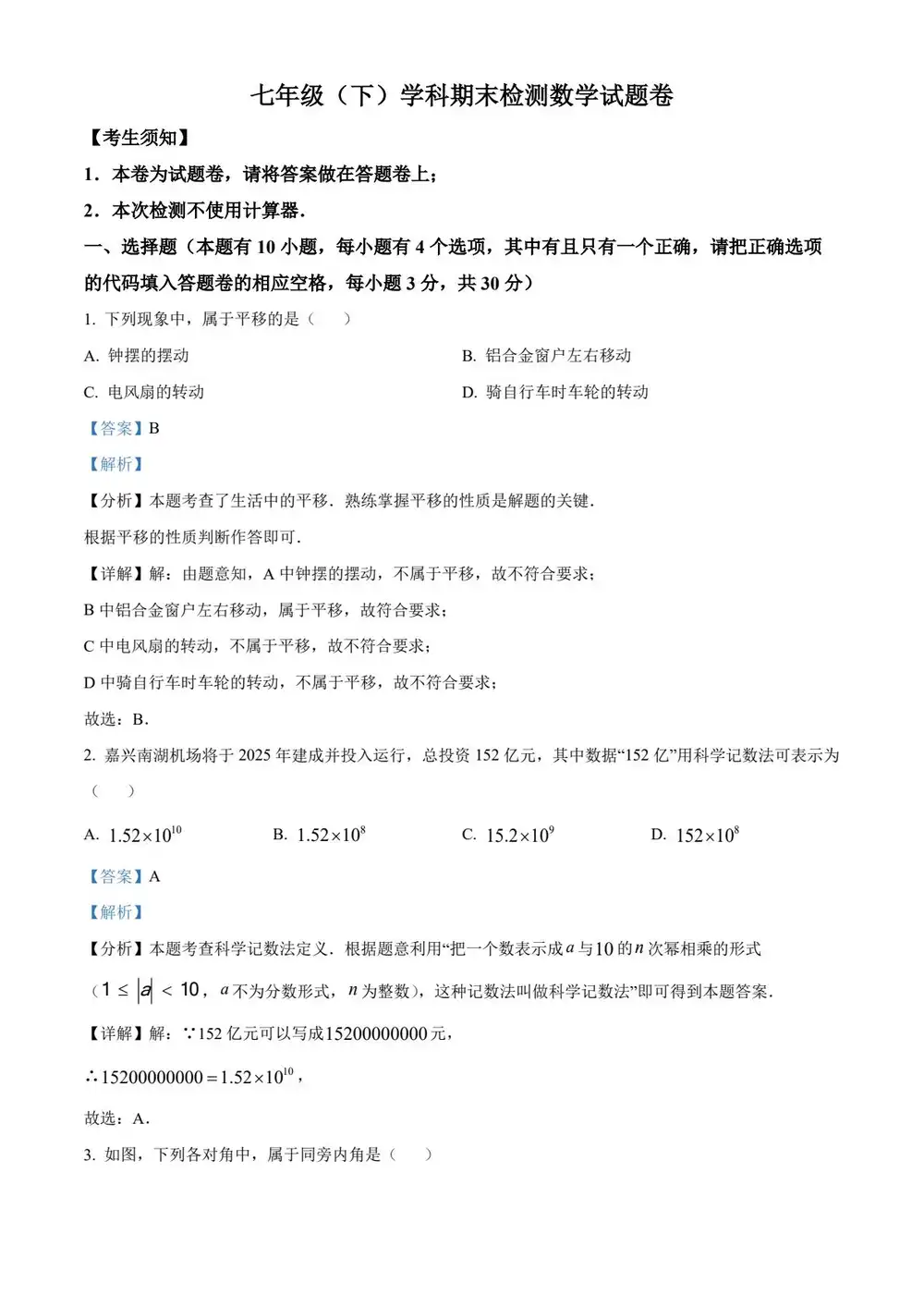 暂无预览