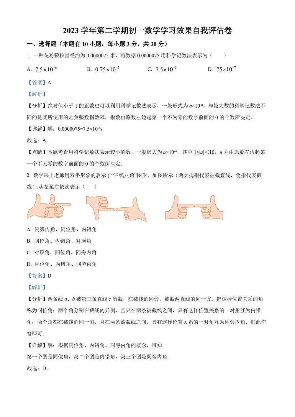 暂无预览
