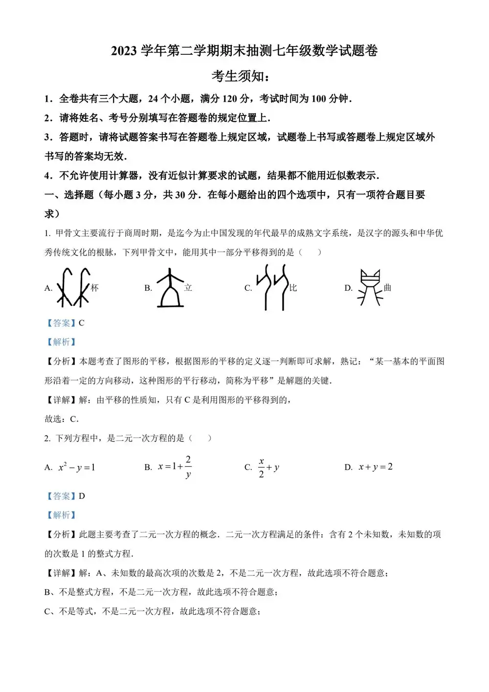 暂无预览