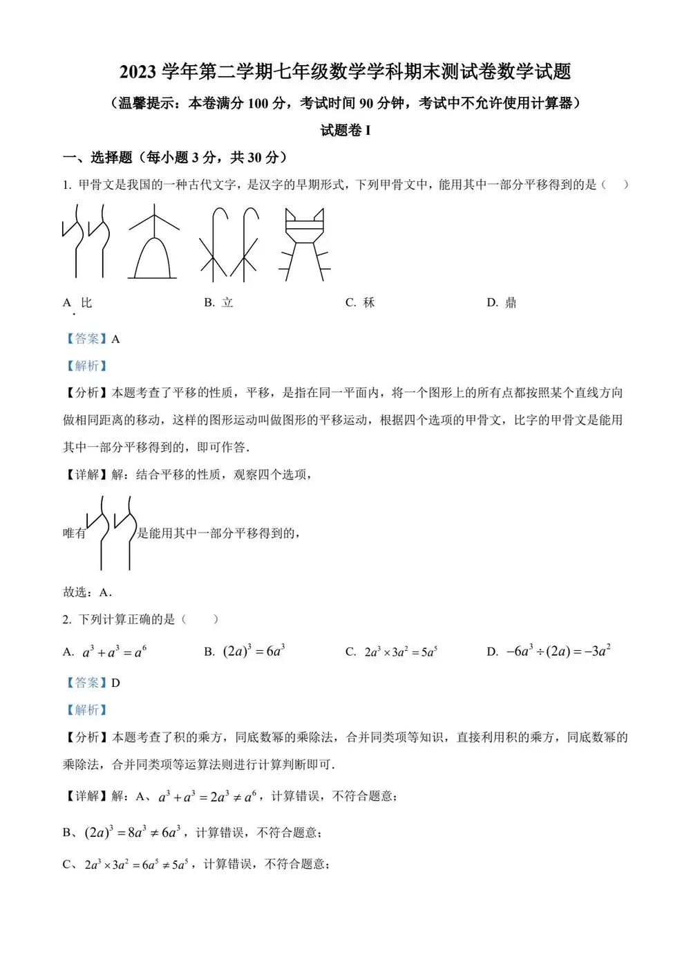 暂无预览