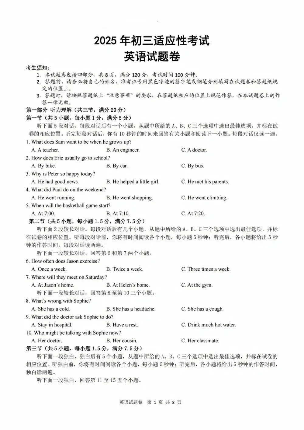 暂无预览