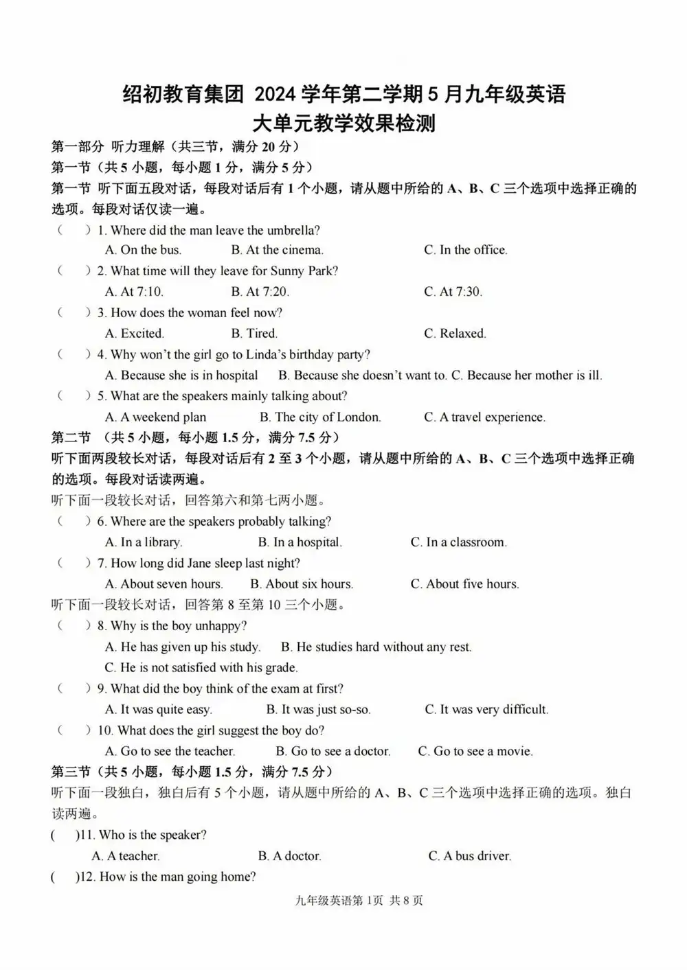 暂无预览