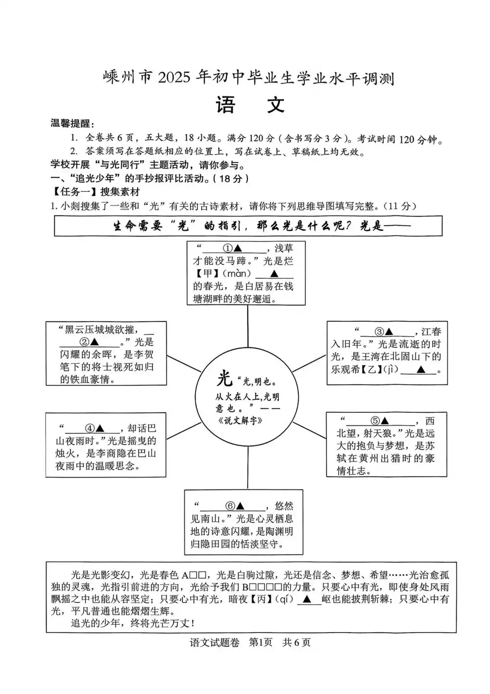 暂无预览