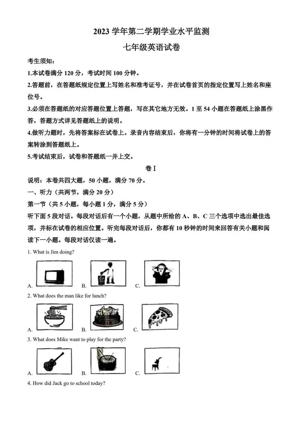 暂无预览