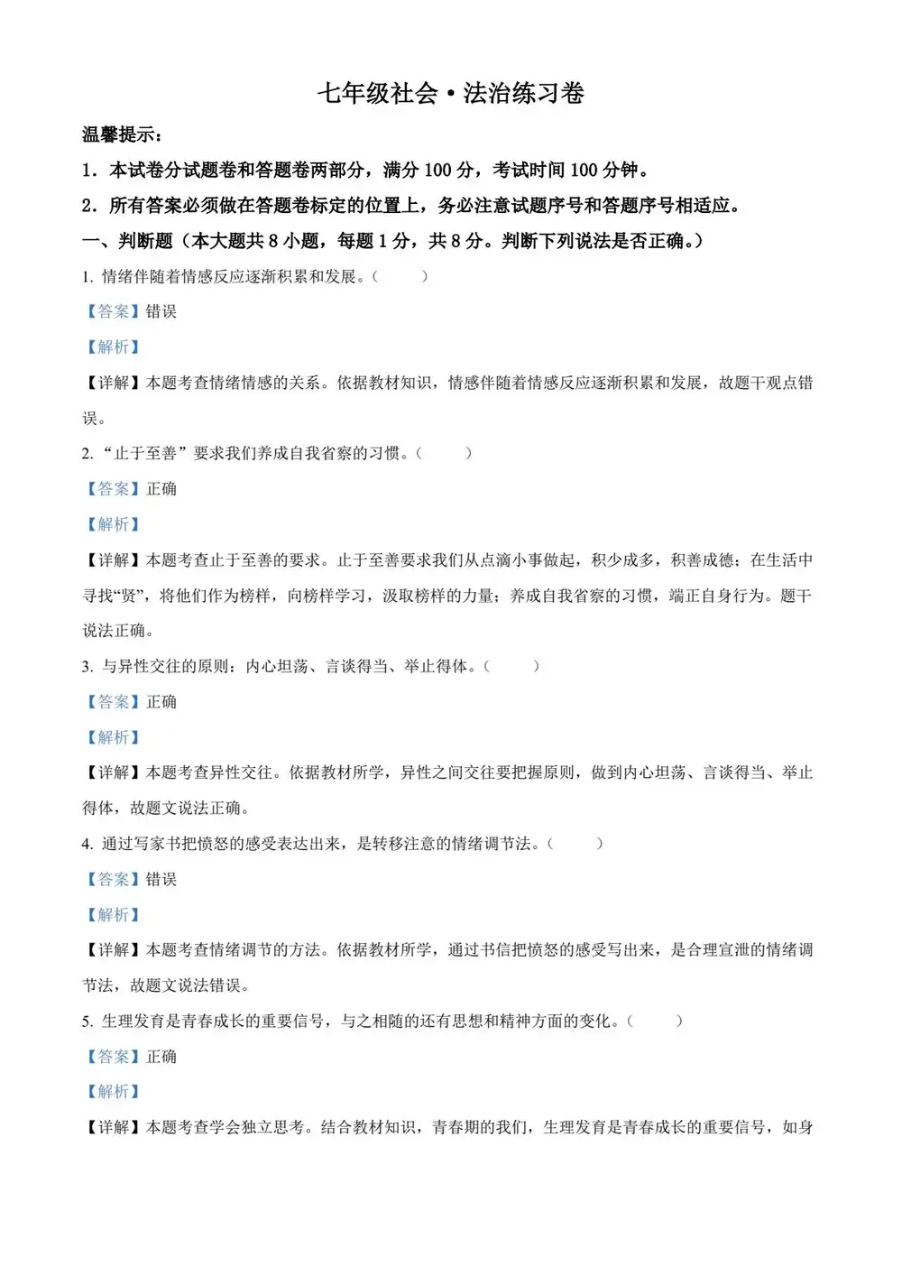 暂无预览