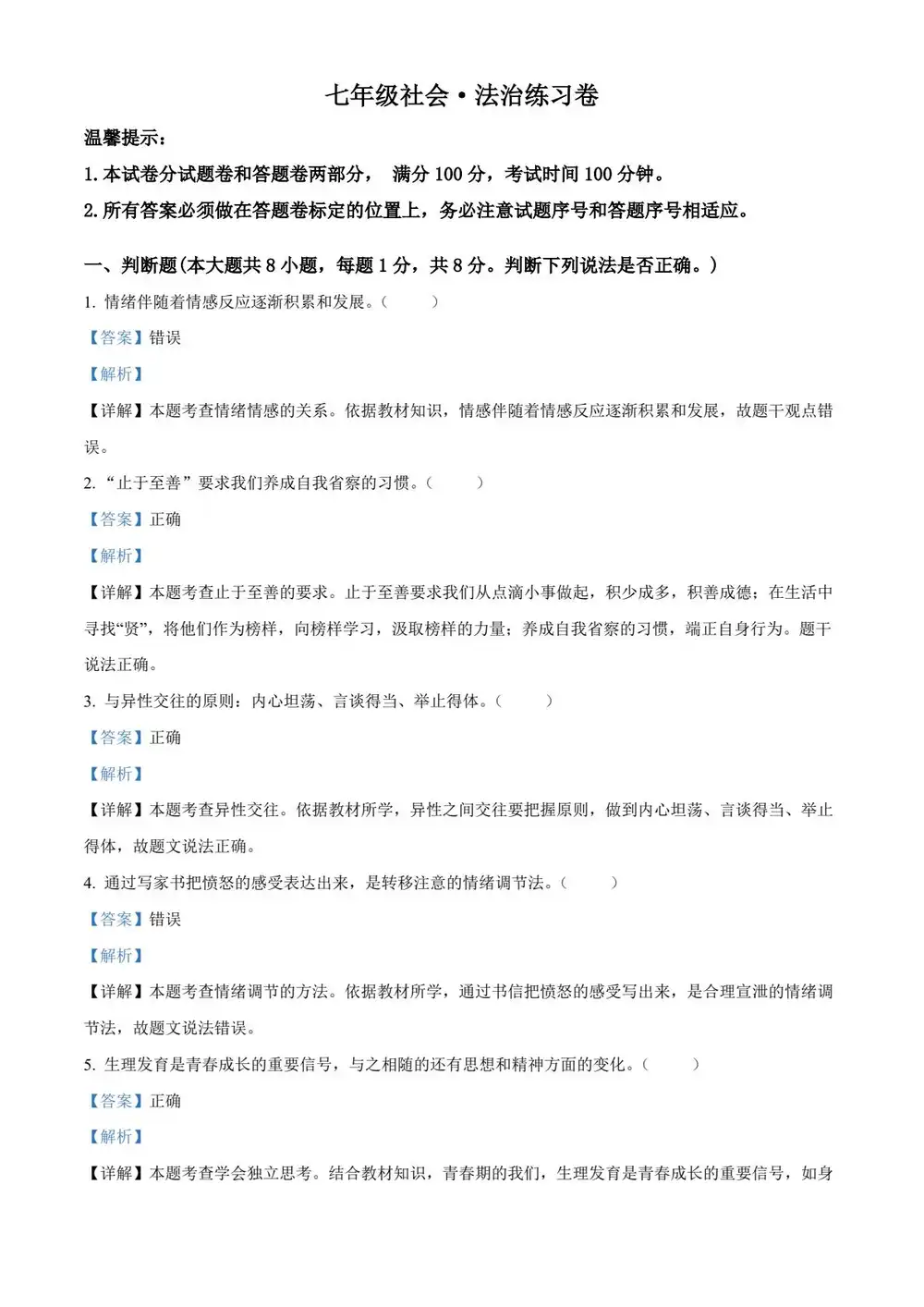 暂无预览
