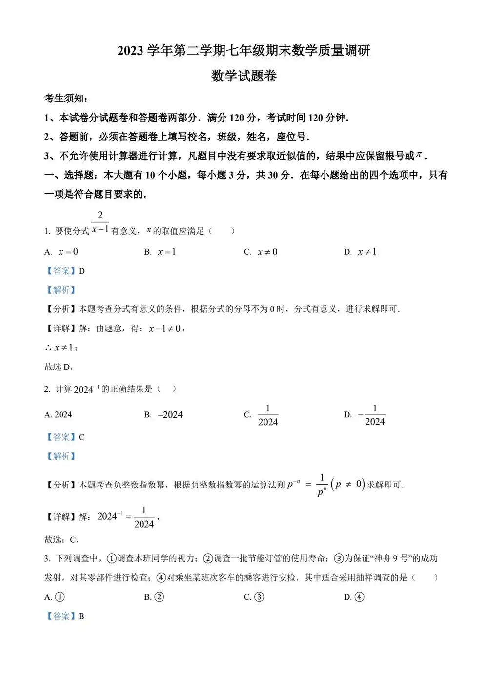 暂无预览