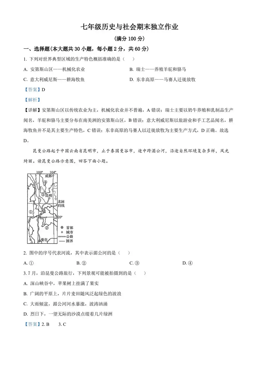 暂无预览