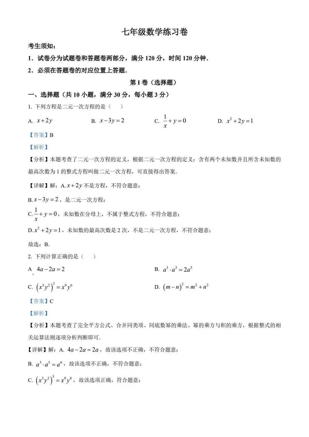 暂无预览