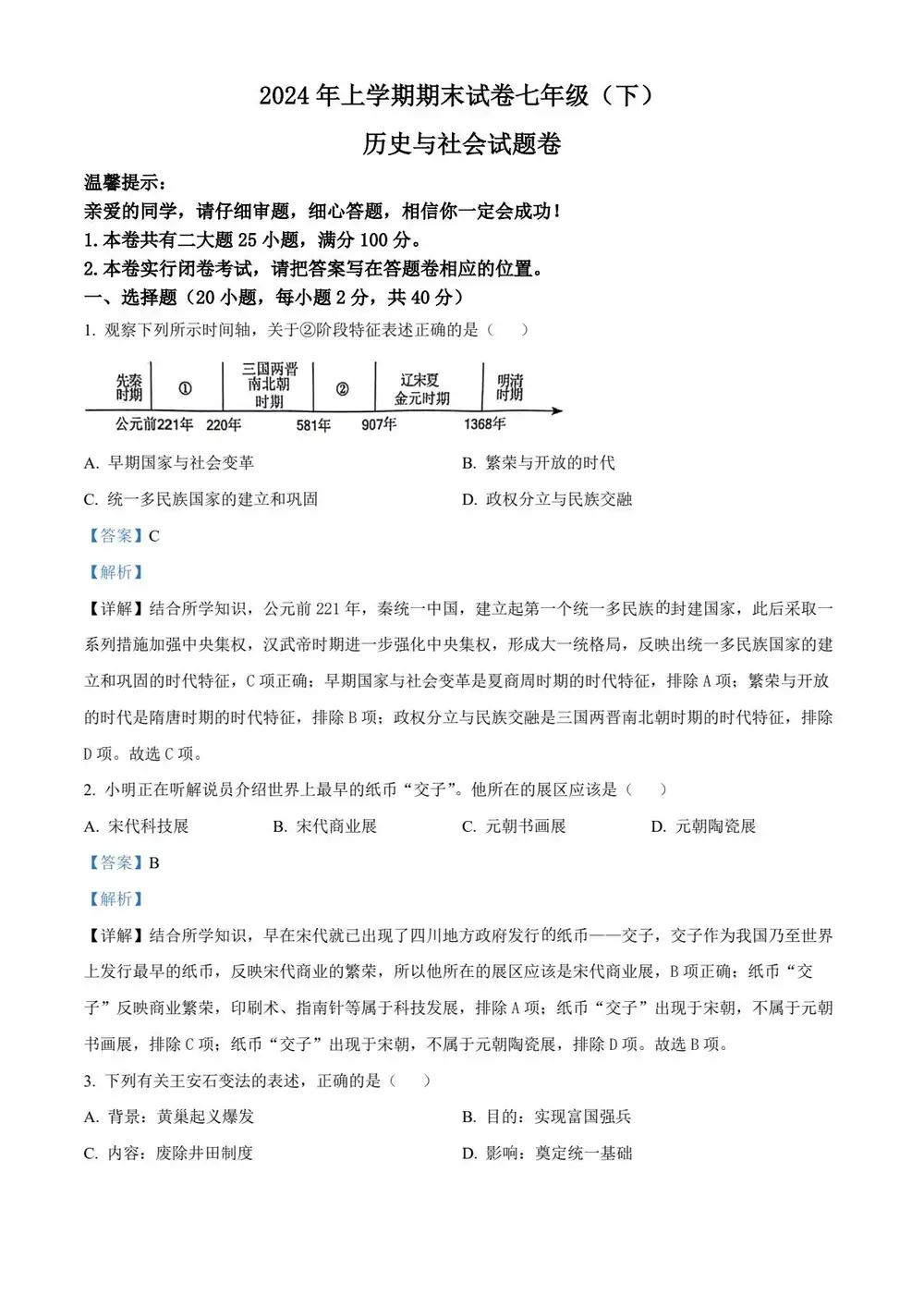 暂无预览