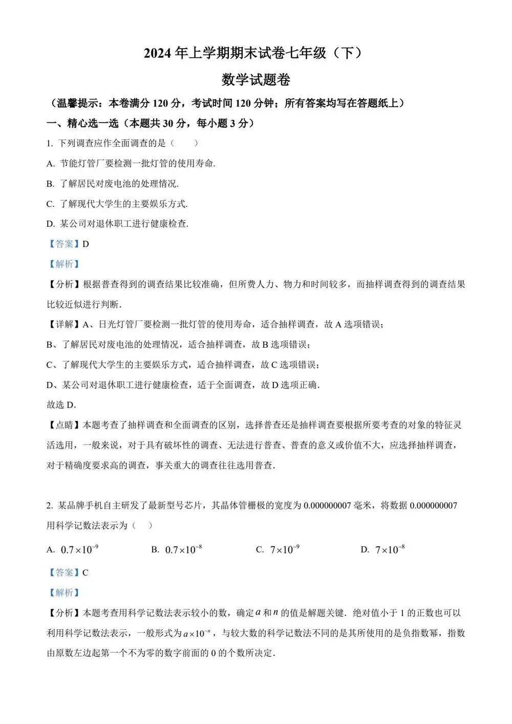暂无预览