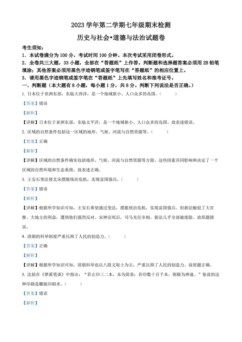 暂无预览