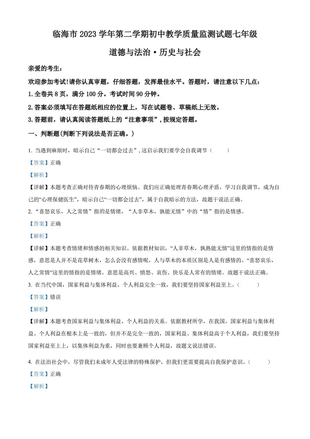 暂无预览