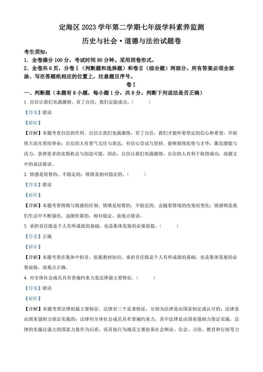 暂无预览