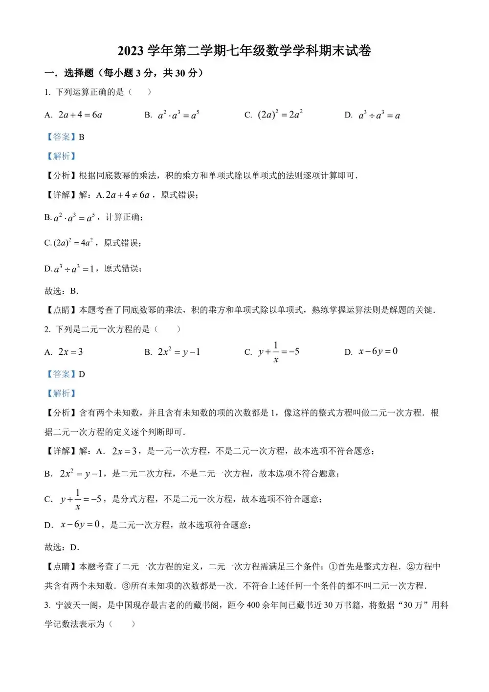 暂无预览