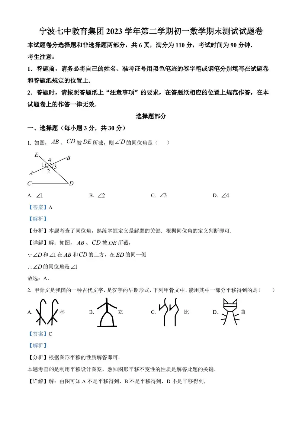 暂无预览
