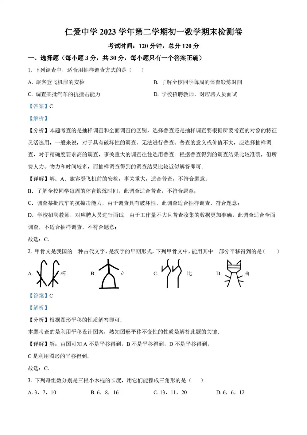 暂无预览
