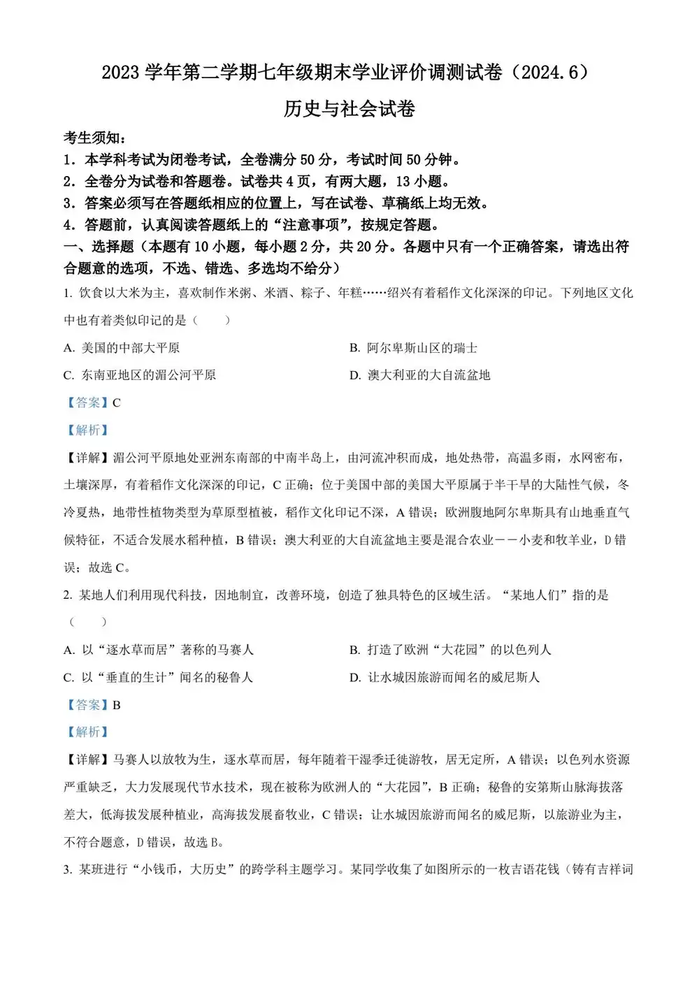 暂无预览