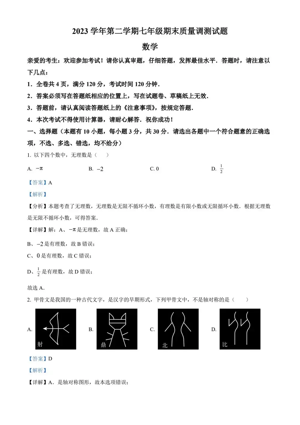 暂无预览