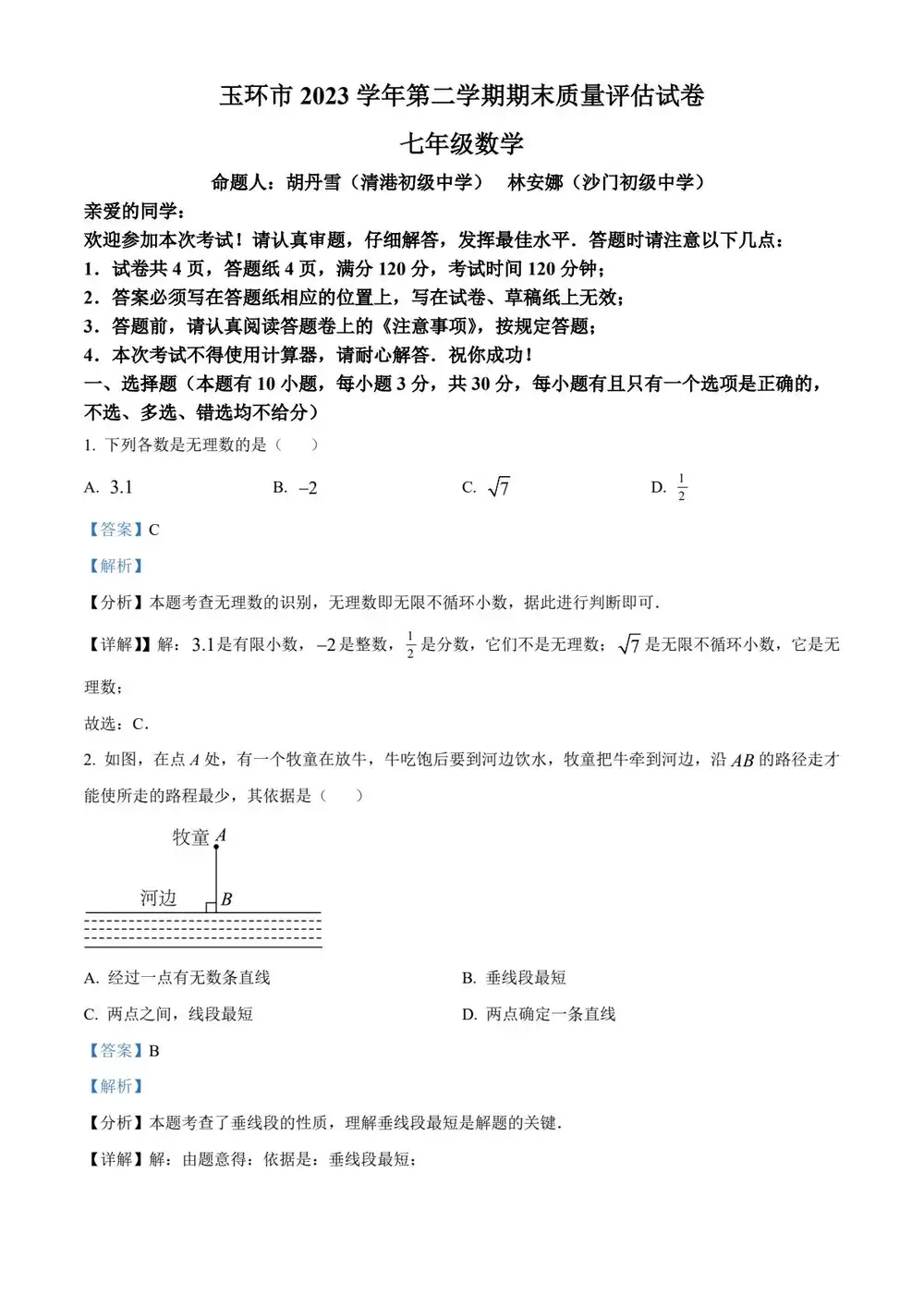 暂无预览