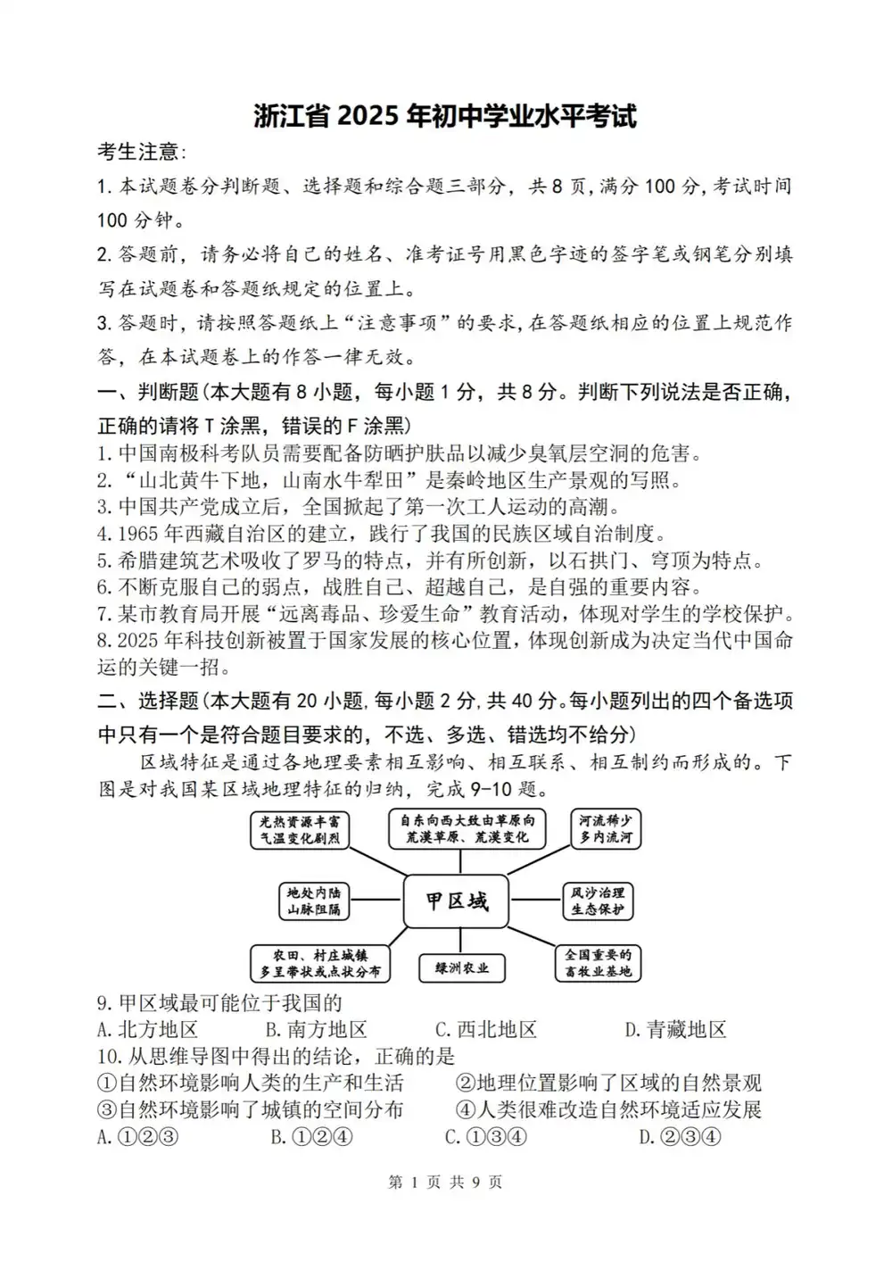 暂无预览